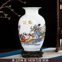 景德镇陶瓷花瓶摆件客厅插花中式家居饰品水培工艺摆设大花瓶玄关|八仙过海+底座