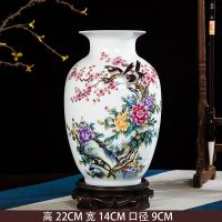 景德镇陶瓷花瓶摆件客厅插花中式家居饰品水培工艺摆设大花瓶玄关|春色满园+底座