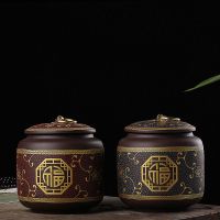 陶瓷茶叶罐中号半斤装粗陶大号1斤宜兴紫砂密封罐小号一斤储茶罐|福满临门【两个颜色】