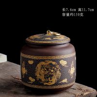 陶瓷茶叶罐中号半斤装粗陶大号1斤宜兴紫砂密封罐小号一斤储茶罐|吉祥罐龙凤[蓝色150克]