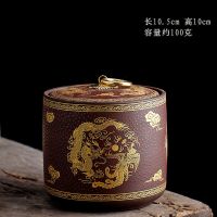 陶瓷茶叶罐中号半斤装粗陶大号1斤宜兴紫砂密封罐小号一斤储茶罐|龙凤呈祥[红色100克]