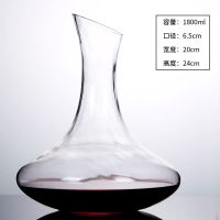 分酒器调酒器醒酒壶水晶玻璃酒具倒酒器醒酒器欧式红酒葡萄酒|1800ML无把手醒酒器(特价) 6个260ML红酒杯