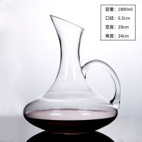 分酒器调酒器醒酒壶水晶玻璃酒具倒酒器醒酒器欧式红酒葡萄酒|1800ML有把手醒酒器 6个400ML红酒杯