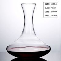 分酒器调酒器醒酒壶水晶玻璃酒具倒酒器醒酒器欧式红酒葡萄酒|1600ML平口无把醒酒器 6个400ML红酒杯
