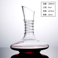 分酒器调酒器醒酒壶水晶玻璃酒具倒酒器醒酒器欧式红酒葡萄酒|1800ML缠丝斜口醒酒器 6个150ML红酒杯