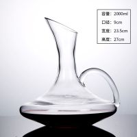 分酒器调酒器醒酒壶水晶玻璃酒具倒酒器醒酒器欧式红酒葡萄酒|2000ML大号斜口带把醒酒器 6个400ML红酒杯