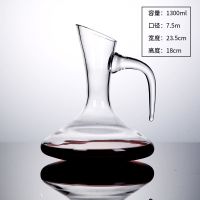 分酒器调酒器醒酒壶水晶玻璃酒具倒酒器醒酒器欧式红酒葡萄酒|1300ML半把斜口醒酒器 6个260ML红酒杯
