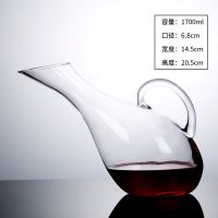 分酒器调酒器醒酒壶水晶玻璃酒具倒酒器醒酒器欧式红酒葡萄酒|1700ML天鹅醒酒器 6个400ML红酒杯