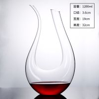 分酒器调酒器醒酒壶水晶玻璃酒具倒酒器醒酒器欧式红酒葡萄酒|1200MLu形醒酒器 6个120ML红酒杯