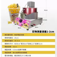 爆米花机燃气台式商用摆摊用手摇全自动球形蝶形炸爆米花锅机器电|电动上搅拌单锅爆米花机(+电瓶)
