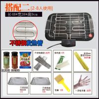 电烧烤炉家用烧烤锅室内工具全套装烤肉锅烤串签子大号无烟烧烤架Z1|搭配二