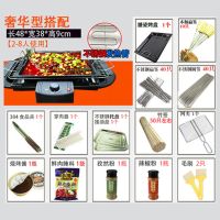 电烧烤炉家用烧烤锅室内工具全套装烤肉锅烤串签子大号无烟烧烤架Z1|奢华型搭配(2-8人)