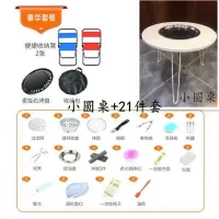无烟烧烤炉碳烤炉折叠烧烤架韩式烤炉商用家庭烧烤炉圆形户外|豪华套餐