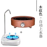 电陶炉茶炉家用静音泡茶迷你电陶炉小型烧水茶壶光波炉煮茶器L5|木纹色+上水器