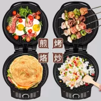 电饼铛家用多功能双面烙烤加大加深煎饼机烙饼锅lr-x2901海贝V1