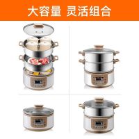 电蒸锅z06ya3-s2家用多功能大容量双层蒸煮一体海鲜馒头C0|ZN28YC808-130(10L)