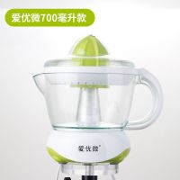 果汁分离榨汁机便携式小型电动手压柠檬橙子免洗电动原汁机果汁机C6|爱优微700毫升款