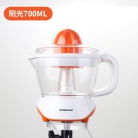 果汁分离榨汁机便携式小型电动手压柠檬橙子免洗电动原汁机果汁机C6|阳光700毫升款