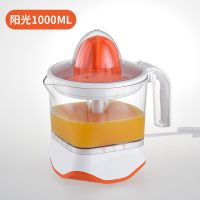 果汁分离榨汁机便携式小型电动手压柠檬橙子免洗电动原汁机果汁机C6|阳光1000毫升款