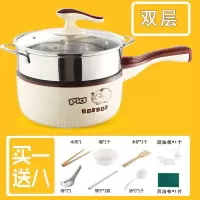 电炒锅不粘锅多功能电热锅宿舍插电锅迷你学生锅小功率电锅家用|可煮饭炒菜锅+蒸笼-送8礼