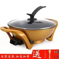 韩式电热锅插电电火锅多功能一体不粘锅家用双管电炒锅蒸煮元宝锅X3|32#可立盖珠