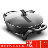 韩式电热锅插电电火锅多功能一体不粘锅家用双管电炒锅蒸煮元宝锅X3|32#可立(麦饭石黑色)