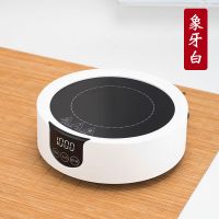 德国技术智能煮茶器电陶炉茶炉家用小型玻璃铜铁壶烧水泡茶光波炉M5|白色(触控) 锤纹侧把壶(搭配)