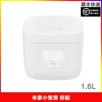 /米家电饭煲c13l5l人家用小型大容量4l电饭锅大容量|小饭煲1.6L智能顺丰快递(适用1-3口人)