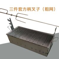 商用加厚户外家用烤羊腿炉子烤羊腿架子羊腿刀叉烧烤炉|烤羊腿三件套加粗网