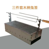商用加厚户外家用烤羊腿炉子烤羊腿架子羊腿刀叉烧烤炉|烤羊排炉三件套