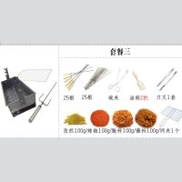 商用加厚户外家用烤羊腿炉子烤羊腿架子羊腿刀叉烧烤炉|烤羊腿套餐三