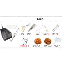 商用加厚户外家用烤羊腿炉子烤羊腿架子羊腿刀叉烧烤炉|烤羊腿套餐四