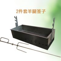 商用加厚户外家用烤羊腿炉子烤羊腿架子羊腿刀叉烧烤炉|羊腿炉+羊腿签两件套