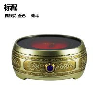 电陶炉茶炉静音小型家用泡茶黑茶煮茶器电茶炉光波炉泡茶小炉B5|民族花-金色-一键式 1.2L金色不锈钢壶
