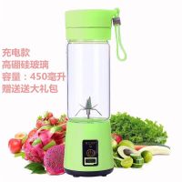 多功能榨汁机迷你学生水果榨汁杯炸果汁机榨汁水果机便携家用豆浆|清新绿色 推荐款6叶玻璃杯【动力】
