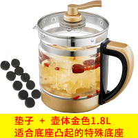 养生壶配件单壶身单卖通用玻璃壶体养身裸壶杯茶壶全玻璃杯身单配S6|金色1.8L+垫子