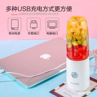 榨汁机家用迷你便携果汁机炸果料理机小型功能jc301Q9