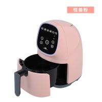 mhkesu迷壳智能空气炸锅怪兽2020新款多功能家用大容量自动无油锅|怪兽粉