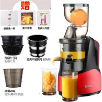 榨汁机家用渣汁分离原汁机鲜榨果蔬多功能全自动果汁机小型豆浆机W3|红03B(大口径)[三网]