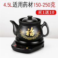 全自动中药煲陶瓷智能养生壶煎药壶熬药壶煮药壶中药壶药罐电砂锅P5|黑波浪底座+A4.5L长嘴壶+印福