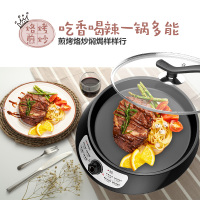 电煎锅加深加大旋钮控温烤盘家用多功能烙饼锅电饼铛lr-j321