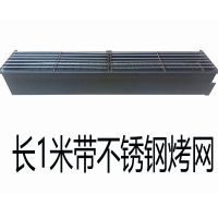 满焊接商用加厚烧烤炉木炭烧烤架烤鱼炉摆摊家用钢板烧烤架可定制|长1米内宽20cm带烤网