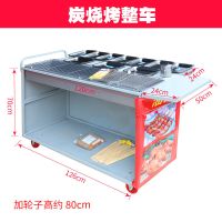 户外移动商用摆摊烧烤车木炭烧烤炉带燃气油炸锅小吃车U3|光烧烤整车