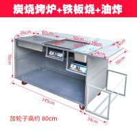 户外移动商用摆摊烧烤车木炭烧烤炉带燃气油炸锅小吃车U3|烧烤+铁板烧+油炸整车