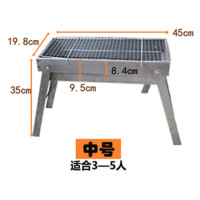 烧烤架全套户外家用木炭折叠工具大号烤肉箱烤串碳烤签子烧烤炉子J5|长45*宽19.8*高35cm