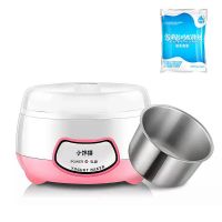 酸奶机大容量全自动自制家用乳酸菌发酵机多功能迷你纳豆机米酒机M1|粉色送10小包菌粉