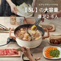 鸳鸯火锅电火火锅锅家用鸳鸯锅插电电火锅一体电煮锅电炒锅L7|鸳鸯圆锅5L