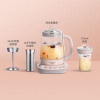 全自动养生壶玻璃煮黑茶器多功能煎中药壶加厚烧水壶燕窝机小型|YS808粉色大礼包