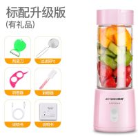 便携式榨汁机电动迷你学生果汁杯料理机多功能家用小型榨汁杯R5|S-粉色玻璃杯加礼包-6叶