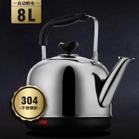 加厚304不锈钢电茶壶电水壶烧水壶防干烧大容量鸣笛家用电热水壶Z1|8L加厚+自动断电304不锈钢